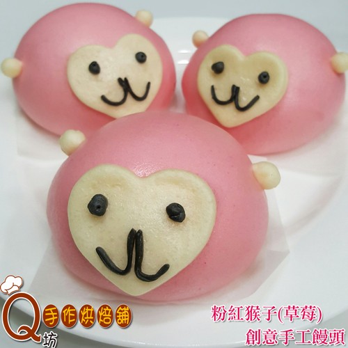 6運猴-粉紅猴子(pinky)_草莓手工創意造型饅頭