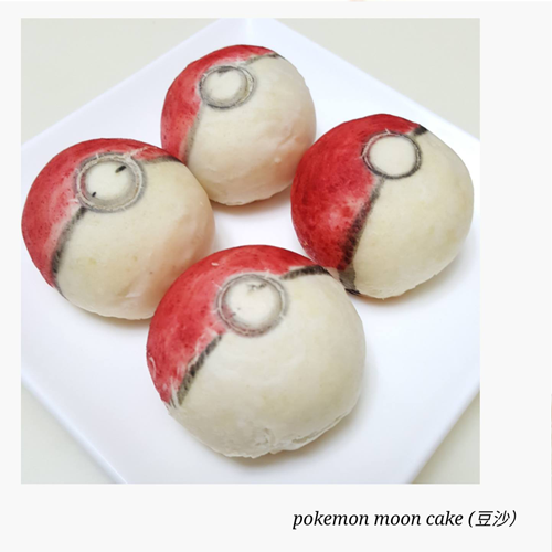 養生創意造型_神奇寶貝球pokemon-紅豆月餅 (12入禮盒)