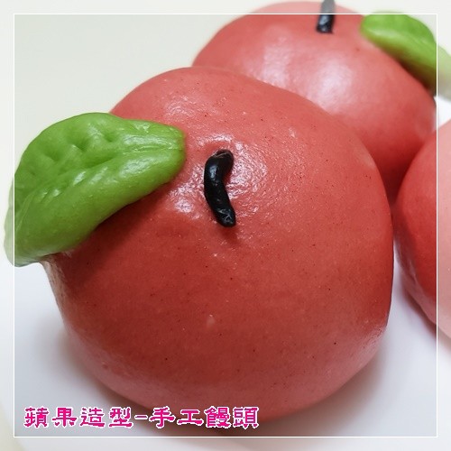 Q坊-水果蘋果-創意造型手工饅頭