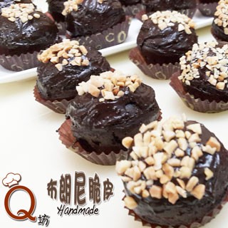 Q坊-巧克力布朗尼 (脆皮巧克力) 8入/盒