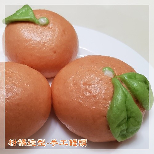 Q坊-水果柑橘-創意造型手工饅頭