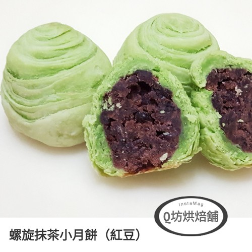 Q坊-彩虹螺旋小月餅-綠彩球酥餅(6入提盒)