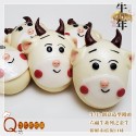 Q坊-六福牛-牛年之牛轉乾坤系列_南瓜金牛-手工創意造型饅頭 