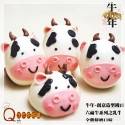 Q坊-六福牛-牛年之牛轉乾坤系列_全脂鮮奶乳牛-手工創意造型饅頭 