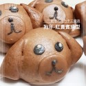 Q坊-狗年造型-紅貴賓-100%無糖巧克力創意造型手工饅頭