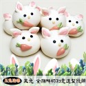 Q坊-兔年-玉兔迎春之玉兔系列-全脂鮮奶手工創意造型饅頭