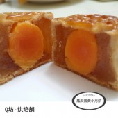 鳳梨蛋黃廣式小月餅 6入 / 盒
