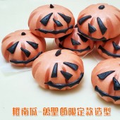 Q坊-(萬聖節限定款)-橙南瓜盅手工創意造型饅頭