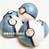 Q坊-pokemon精靈寶貝球之超級球款-蝶豆花_鮮奶創意造型手工饅頭