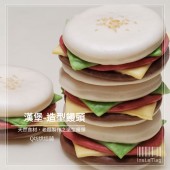 Q坊-樂活早餐-漢堡造型天然食材手工饅頭