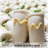 Q坊-樂活早餐-經典可樂杯_創意造型手工饅頭