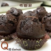 Q坊-巧克力布朗尼 (原味) 10入/盒