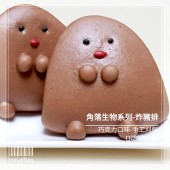 Q坊-角落生物- 炸豬排(可可巧克力)創意造型手工刈包