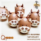 Q坊-六福牛-牛年之牛轉乾坤系列_100%純可可巧克力黃牛-手工創意造型饅頭