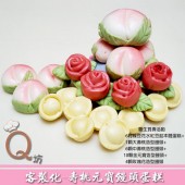 Q坊-客製化主題-壽桃元寶造型饅頭蛋糕(6吋)