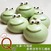 Q坊-卡通-大眼蛙(抹茶)手工創意造型饅頭