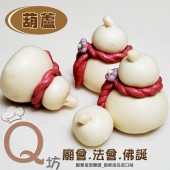 Q坊-葫蘆_創意造型手工饅頭