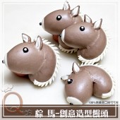 Q坊-馬年-萬馬奔騰-棕馬-巧克力口味之創意造型饅頭