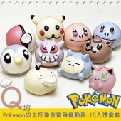 Q坊-pokemon神奇寶貝之寶可夢系列-綜合10入_手工創意造型饅頭 
