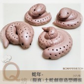 Q坊-蛇年-靈蛇系列之土蛇-創意造型饅頭 
