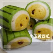 Q坊-水果_小玉黃西瓜(南瓜泥)手工創意造型饅頭