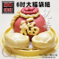 Q坊-6吋賀壽幸福大福袋(+2顆金元寶)手工創意造型饅頭蛋糕