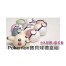 Q坊-pokemon精靈寶貝球之創意造型手工饅頭禮盒系列