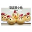 Q坊創意聖誔系列_聖誔黃小雞造型手工饅頭