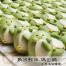 Q坊-角落生物-企鵝(抹茶)手工創意造型饅頭