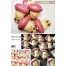 Q坊-角落生物II-蘑菇-新鮮南瓜泥vs紅麴粉創意造型饅頭