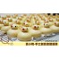 Q坊-卡通-黃小鴨(南瓜泥)手工創意造型饅頭