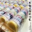 Q坊-彩虹迷你手工小刈包(割包)-10色綜合入/包(顏色口味隨機)