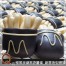 Q坊-樂活早餐-極黑浪潮黑袋薯條-創意造型手工饅頭 