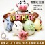 Q坊-客製化生肖主題-牛壽星-3D立體乳牛+角落生物夥伴群造型饅頭蛋糕(6吋)