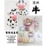 Q坊-客製化生肖主題-牛壽星-3D立體乳牛+角落生物夥伴群造型饅頭蛋糕(6吋)