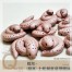 Q坊-蛇年-靈蛇系列之土蛇-創意造型饅頭 