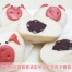 Q坊-牛奶小紅豬創意造型紅豆包子饅頭